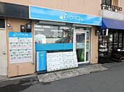 ハウスコムFC阪急高槻店 1700m
