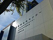 高槻市立中央図書館 679m