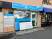 ハウコムFC阪急高槻店 1000m