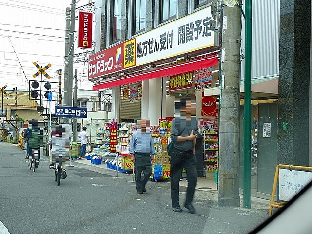 周辺
