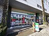 周辺：ファミリーマート狭山市駅東口店 673m
