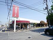 ギガマート上安松店 356m