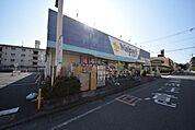 ウェルパーク川越南大塚駅前店 1846m