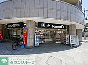 トモズ小手指店 861m