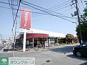 ギガマート上安松店 1521m