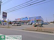 ウエルシア薬局日高高麗川店 446m