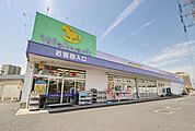 ウェルパーク所沢小手指店 304m