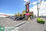 モダンパスタ飯能店 531m
