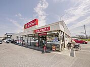サンドラッグけやき台店 229m