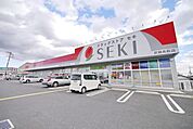 ドラッグストアセキ武蔵高萩店 847m