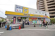 マツモトキヨシ西所沢店 450m