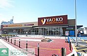 ヤオコー川越霞ケ関店 徒歩7分。 490m