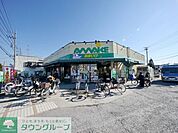 スーパーあまいけウィズ久米店 徒歩8分。 640m