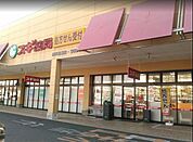 スギ薬局所沢北原店 徒歩33分。ドラックストア 2640m