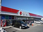 ドラッグストアセキ小手指南店 916m