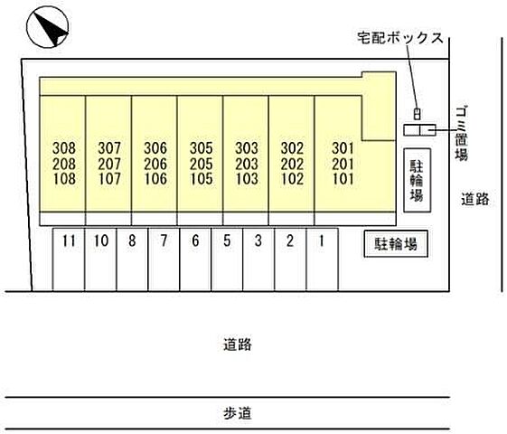 駐車場