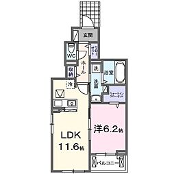 東飯能駅 7.5万円