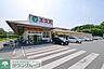 周辺：エコスTAIRAYA川鶴店 徒歩31分。スーパー 2450m