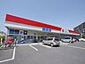 周辺：ドラッグストアセキ向陽町店 450m