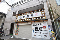 大阪府高槻市城北町2丁目：物件画像／株式会社Ｒｏｏｔｓ　ＳＵＭＯ−Ｔ　阪急茨木店