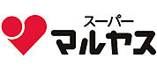 マルヤス　阿武野店