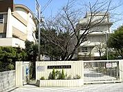 茨木市立玉櫛小学校