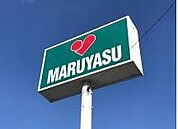 マルヤス　ＪＲ千里丘店