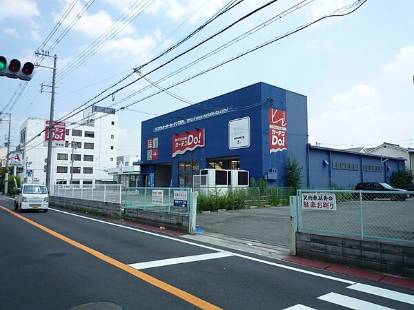 画像29:【インテリア】カーテンＤｏ茨木店まで356ｍ