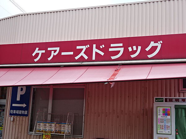 リーフジャルダン富田駅前 ｜大阪府高槻市富田町1丁目(賃貸アパート1K・1階・26.00㎡)の写真 その30