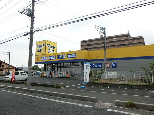 画像21:マツモトキヨシ佐倉井野店 565m