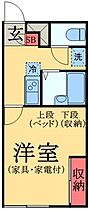 千葉県佐倉市江原台１丁目（賃貸アパート1K・2階・23.18㎡） その2