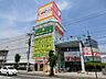 周辺：ヤオコー四街道店 854m