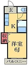 千葉県千葉市若葉区西都賀１丁目（賃貸マンション1K・3階・24.09㎡） その2