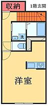 千葉県四街道市大日（賃貸アパート1R・2階・34.88㎡） その2