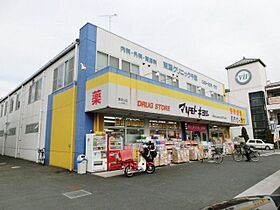 千葉県千葉市若葉区みつわ台１丁目（賃貸アパート1K・1階・20.28㎡） その22