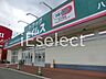 周辺：ドラッグセイムス八街朝日店 徒歩22分。 1720m