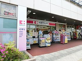 千葉県佐倉市江原台１丁目（賃貸アパート1K・1階・23.18㎡） その23