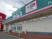ドラッグセイムス八街朝日店 884m