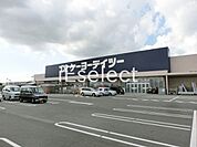 ケーヨーデイツー八街店 徒歩41分。 3280m