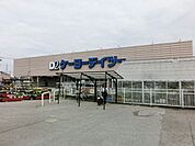ケーヨーＤ2 180m