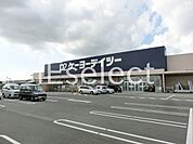 ケーヨーデイツー八街店 徒歩35分。 2760m