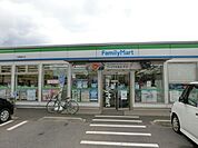ファミリーマート八街駅南口店 832m