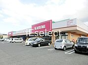カスミ八街店 徒歩12分。 910m
