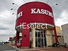 周辺：カスミ八街朝日店 徒歩17分。 1310m
