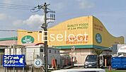 ランドロームフードマーケット八街店 徒歩3分。 200m
