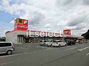 サンドラッグ八街店 徒歩4分。 300m