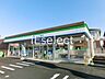 周辺：ファミリーマート佐倉大崎台店 徒歩17分。 1320m
