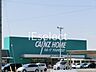 周辺：カインズ佐倉店 徒歩15分。 1200m