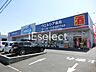 周辺：ウエルシア佐倉王子台店 徒歩16分。 1220m
