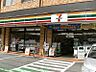 周辺：セブンイレブン五本木店 徒歩3分。 200m